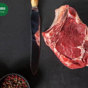 لحم حاشي (ظهر) 1كغ